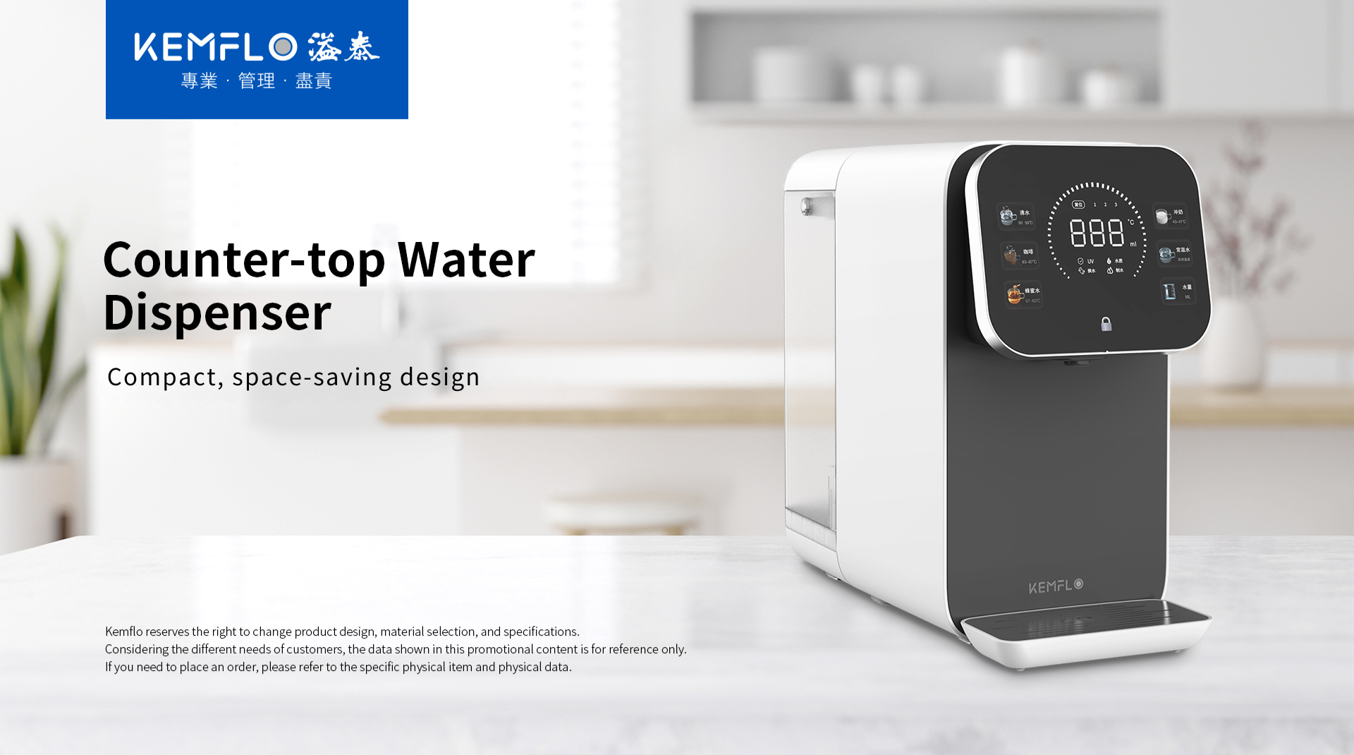 This all-in-one multi-stage cartridge combines 4 different filtration devices, capable of removing fine particles, rust residue, chemicals and heavy metal..png